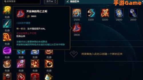 潮汐出装