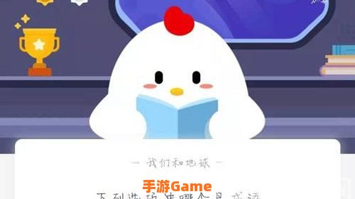 细思极恐和谈何容易哪个是成语