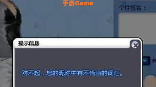 QQ炫舞名字符号