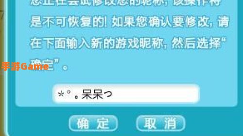 QQ炫舞名字符号