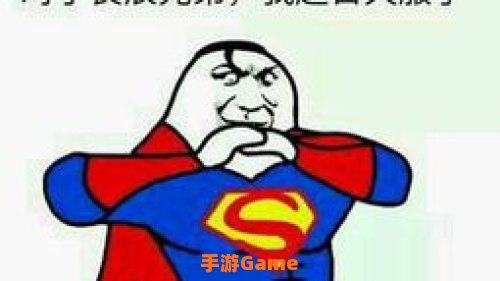 人在囧图