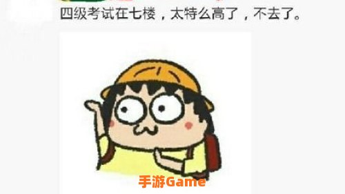 人在囧图