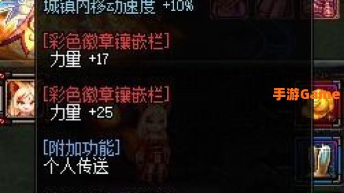 dnf光环怎么获得