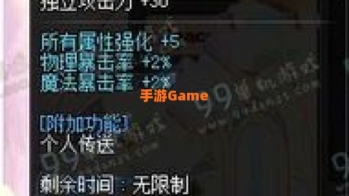 dnf光环怎么获得
