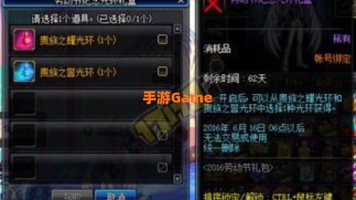 dnf光环怎么获得