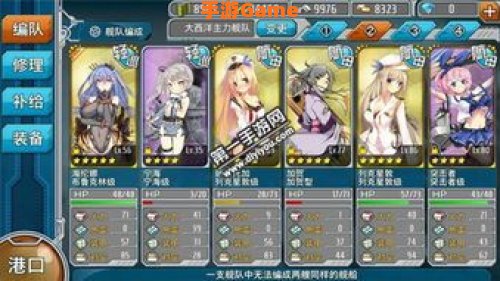 战舰少女5-5攻略：舰队搭配、战术策略与实战经验解析