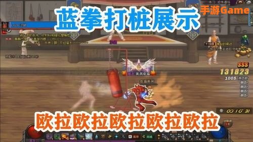 dnf蓝拳连招：一招制胜的DNF战斗艺术