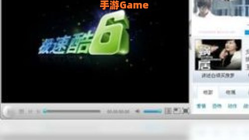 酷6视频下载器：轻松实现视频一键下载，畅享海量影视资源