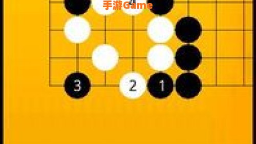 死活棋游戏：一场别开生面的死活棋游戏体验